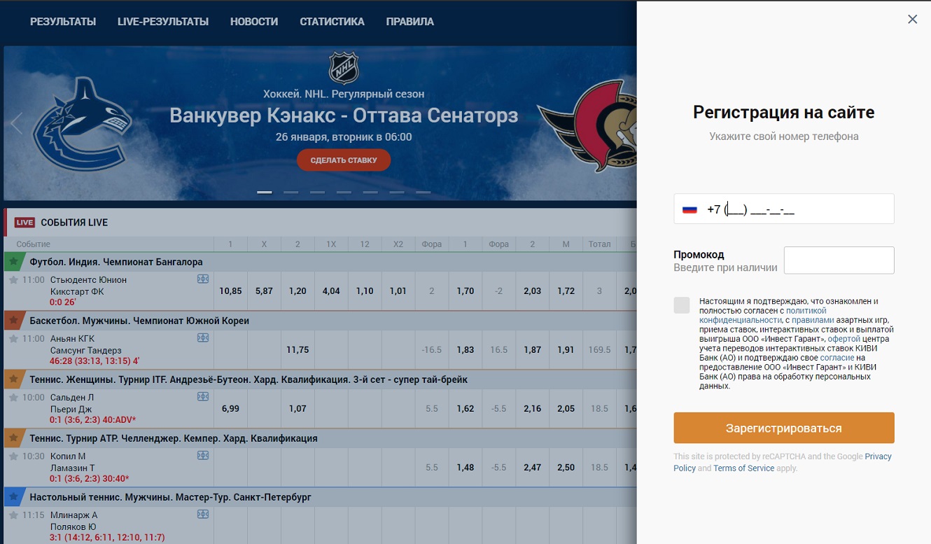 Создание учетной записи в Zenit win