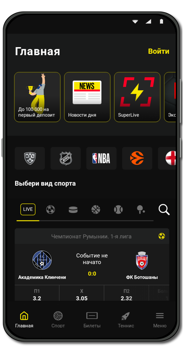 betboom android