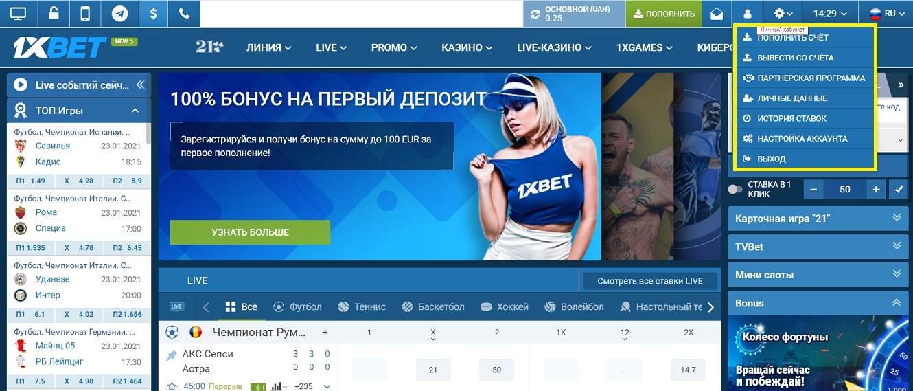 Возьму в аренду MelBet, 1xbet Украина 🇺🇦 | Форум xbet-1xbet.bitbucket.io